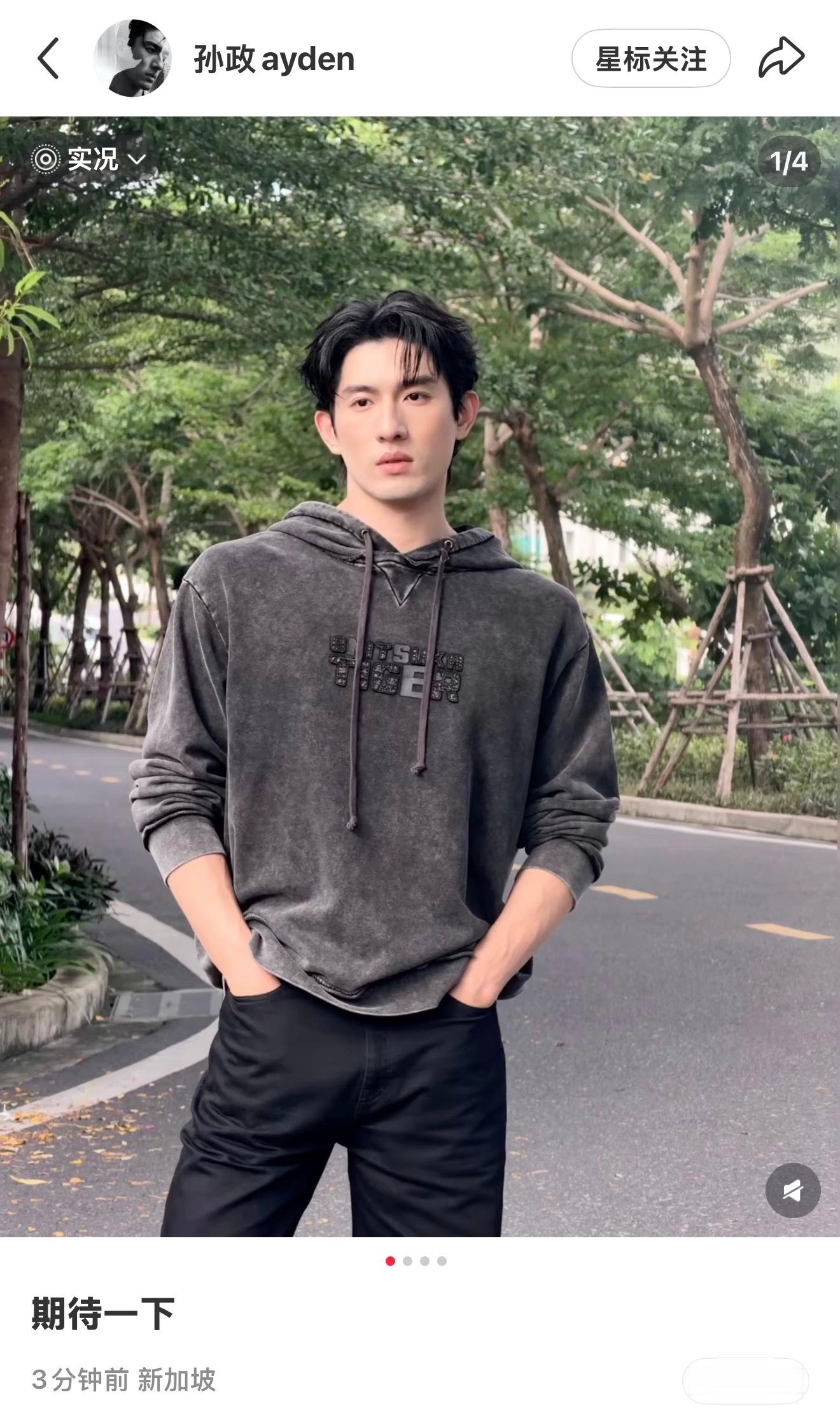 “期待一下”嗯哼？我开始期待时装周了[喵喵] ​​​