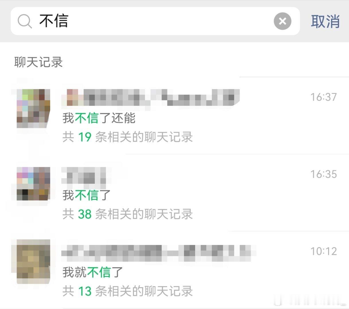 我这两天: 