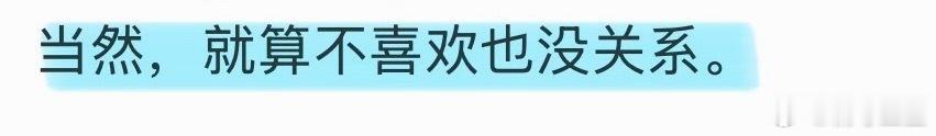 王俊凯 就算不喜欢也没关系歌手王俊凯回来了 