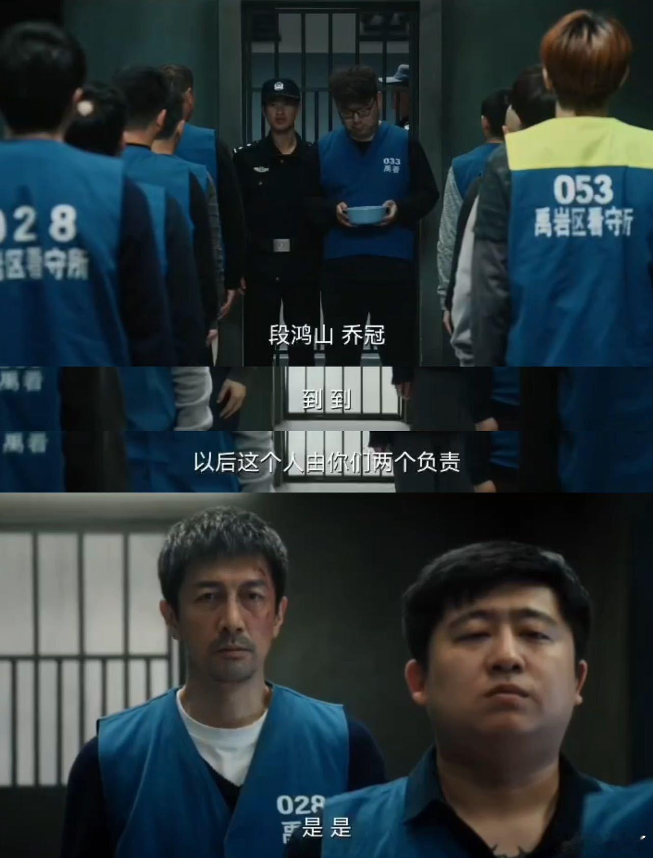 张鲁一2分钟戏份台词就2个字短短两分钟，张鲁一老师用“好”、“到”两个字和近乎窒