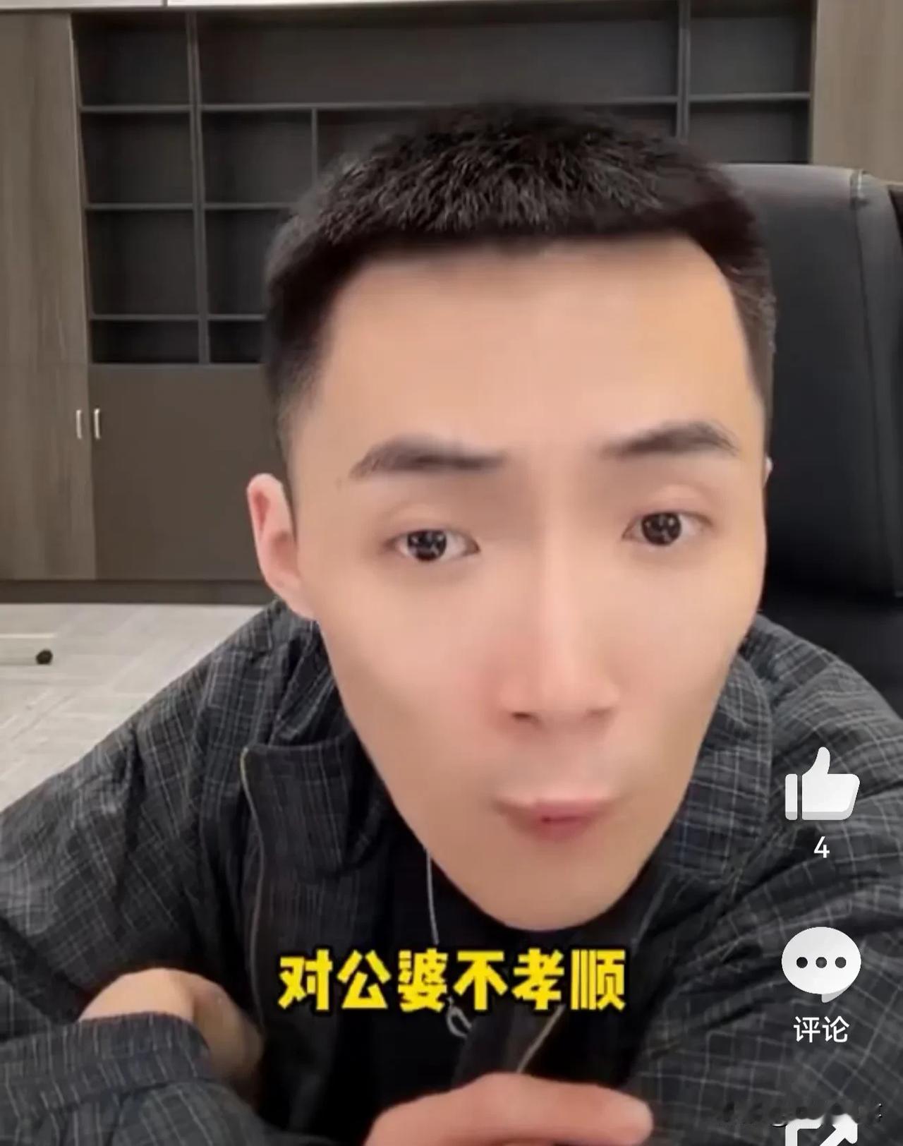 舒克给巴扎黑前妻立了十宗罪：

      第一：对公婆不孝顺；
第二：表里不一