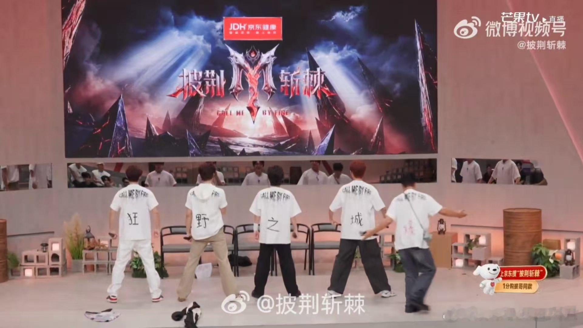 颜安郭晓东姚琛唐九洲王啸坤小考 披荆斩棘 最尊重小考组设不倒（不是），全员又唱又
