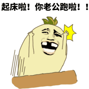 各位尊贵的粉丝宝宝 早安～🫰 现在是2025年10月17日 星期五早上8:00
