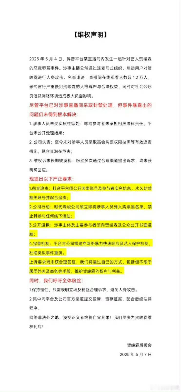 投：公司昨天回复了，7f还要继续wq吗？？ ​​​