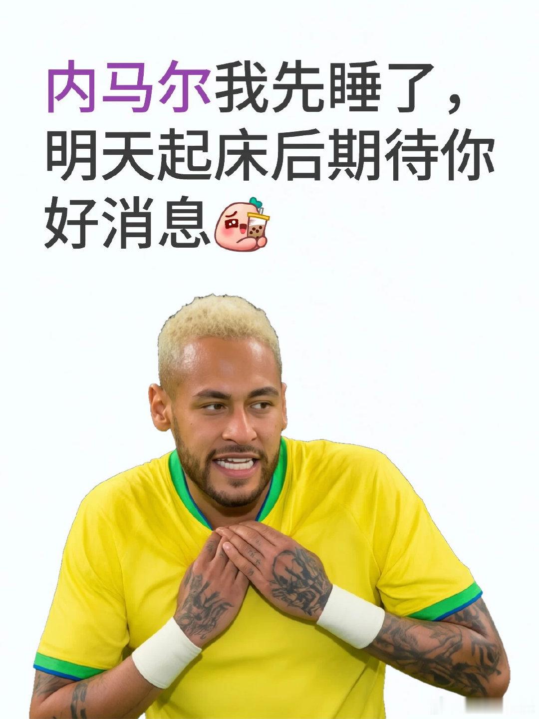 世界杯