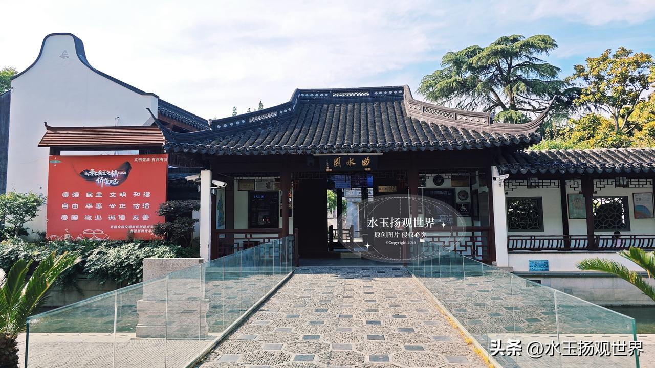 厌倦了豫园人头攒动的喧嚣，便寻一处藏在青浦老城的江南秘境，曲水园没有过度商业化的