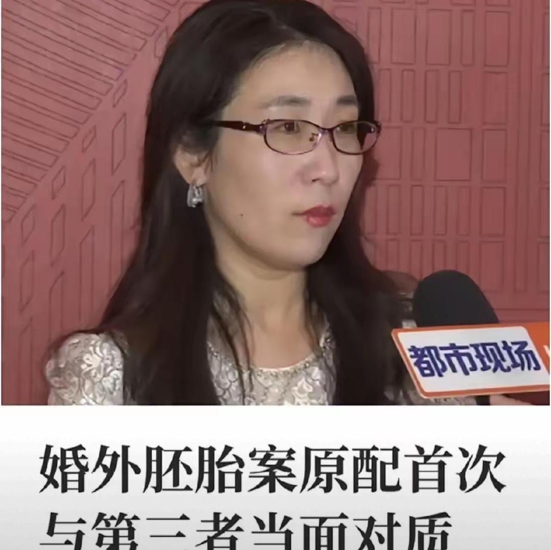 婚外胚胎案，女人患癌症，十年时间内丈夫与她人住在一起，甚至要试管移植。

对于女