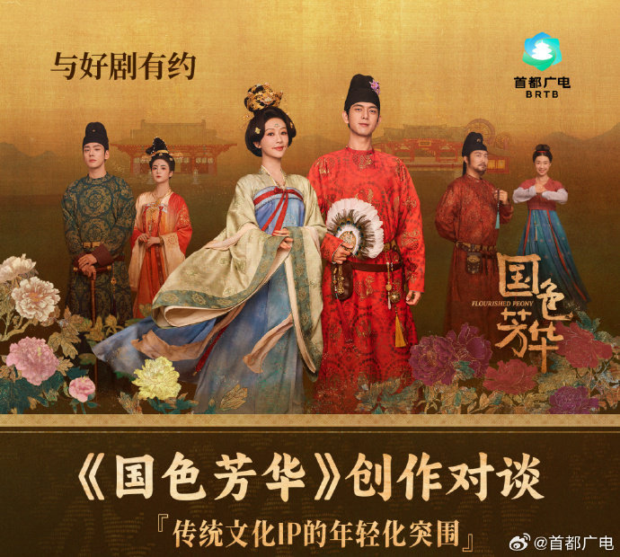 面包店偶遇李现 国色芳华长尾效应🈶 李现蒋长扬有效播剧🔥 ​​​期待今晚李现