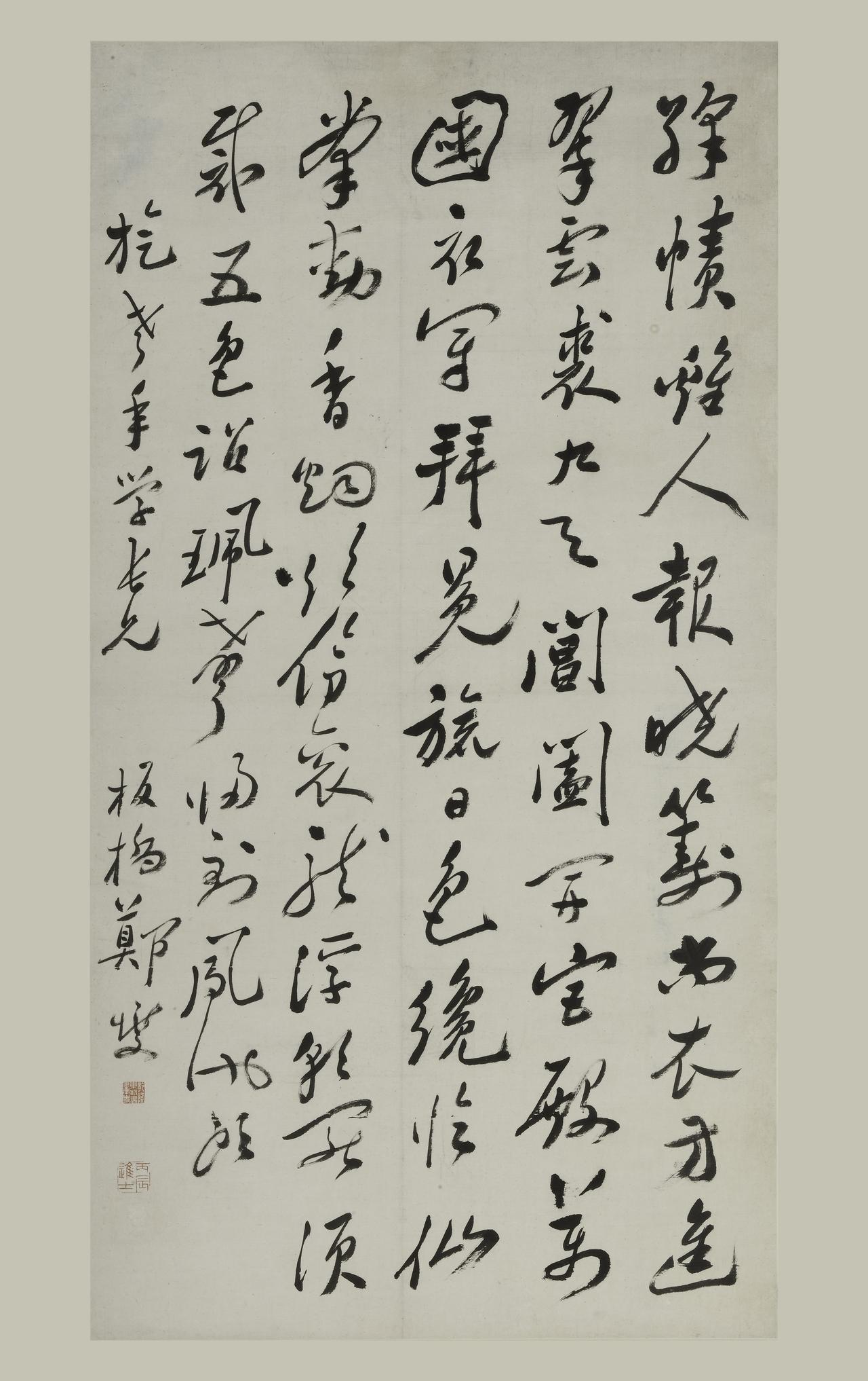 郑板桥任潍县县令时的书法，与他晚年卖画扬州的作品有何不同？

潍县七年是郑板桥书