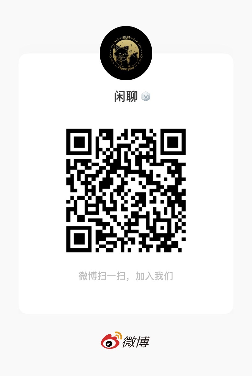 感恩相遇！感恩遇见！修图vs拍摄皆是闲暇爱好美图🈲二创🈲商用🈲抹水印 美图