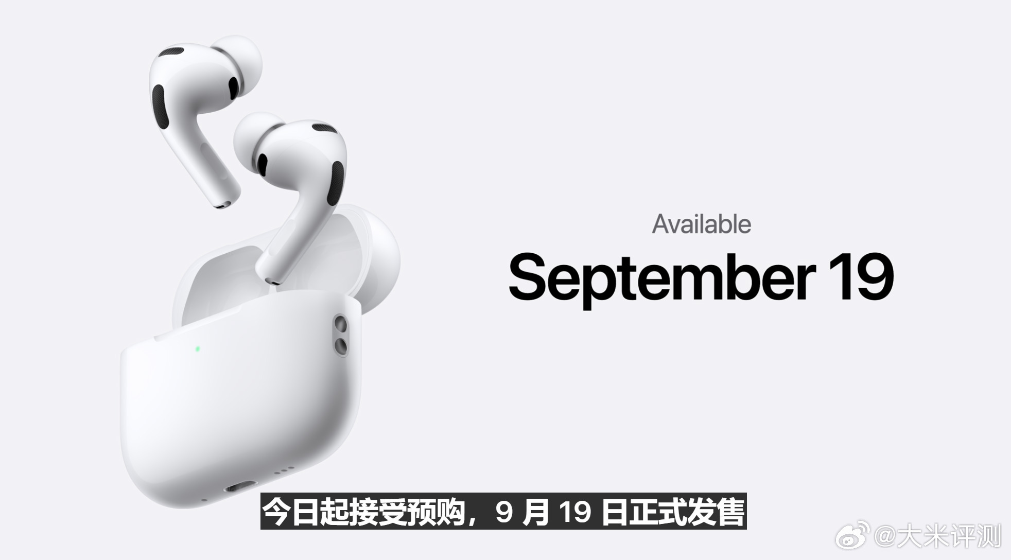 Airpods Pro 3 降噪模式续航从6小时提升到8小时，通透模式下，单次充