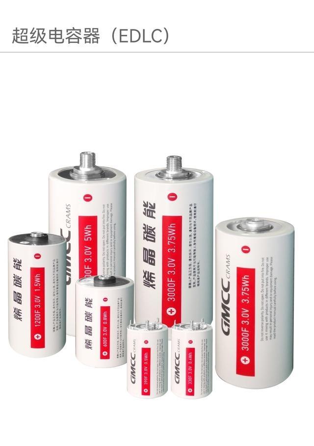 超级电容常用在闪充补能公交车，航母，火车上，一颗2.7v3000f的电容可以存放