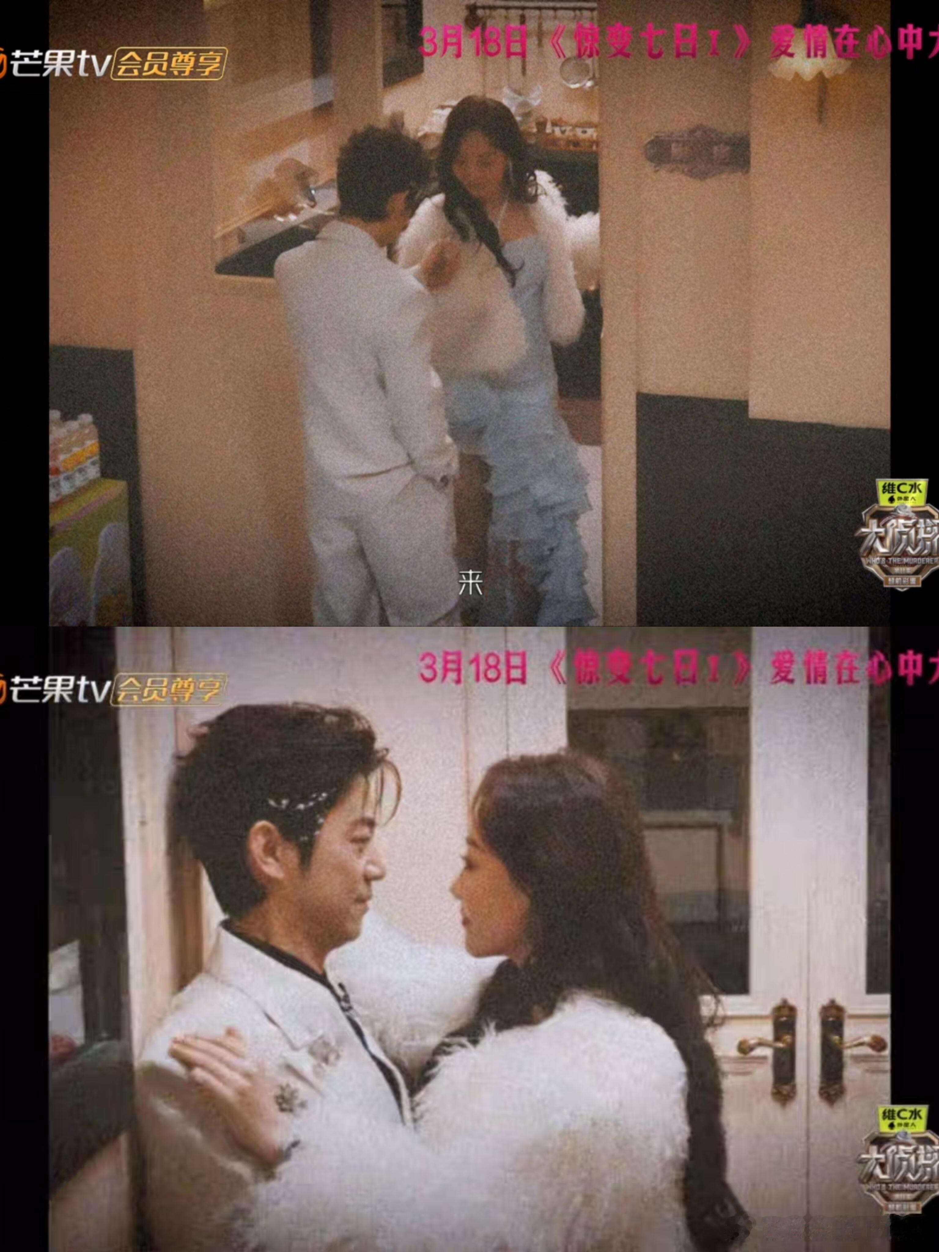 大侦探你别太会麦！何蓉鸥大三角我吃吃吃，我嘴角已经放不下来了！对的大蒸蛋就这样给