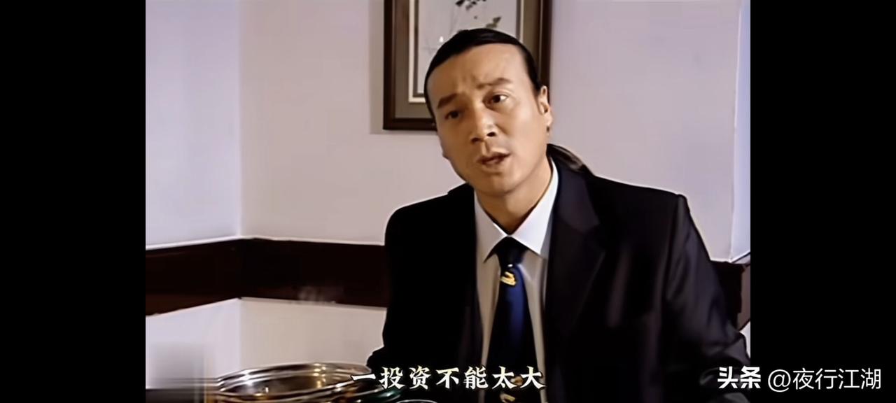 咱们来回味一下彪哥的被绝杀三连，我现在是深有感触。
“投资不能太大”
“见效得快
