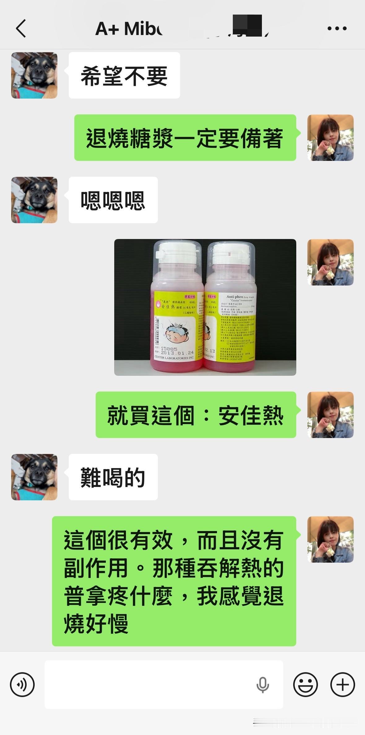 台北人在苏州，近来台湾新冠病毒似乎又死灰复燃，朋友圈不断看到被感染的消息，女儿蜜