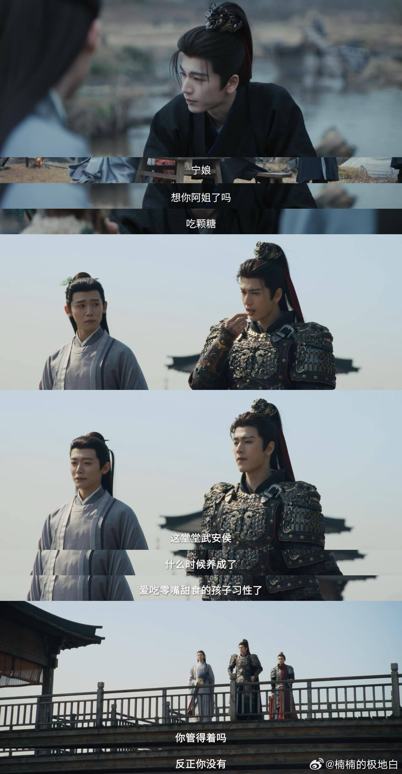 谢征的爱永远拿得出手谢征一身伤痕里掏出来的真心 隐忍的爱藏在谢征的伤痕下，为长玉