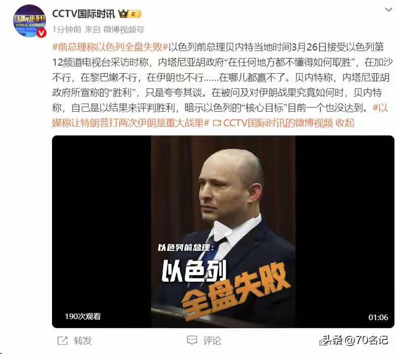 以色列如今才进行评估，会不会太迟了些？
真是早知今日，何必当初！
以色列如今的评