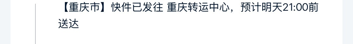 我等了一辈子的童禹坤新音卡包终于发货
