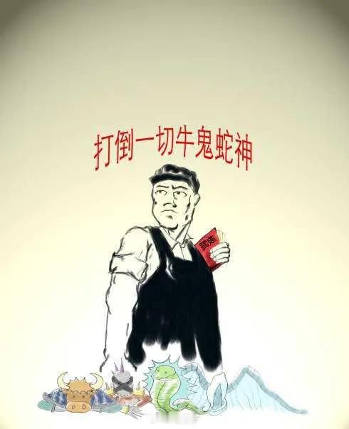 笔骨子有事说事 🗡️重拳出击，荡涤网络黑恶！👉🏾让魑魅魍魉、殖犬蛆虫无处遁