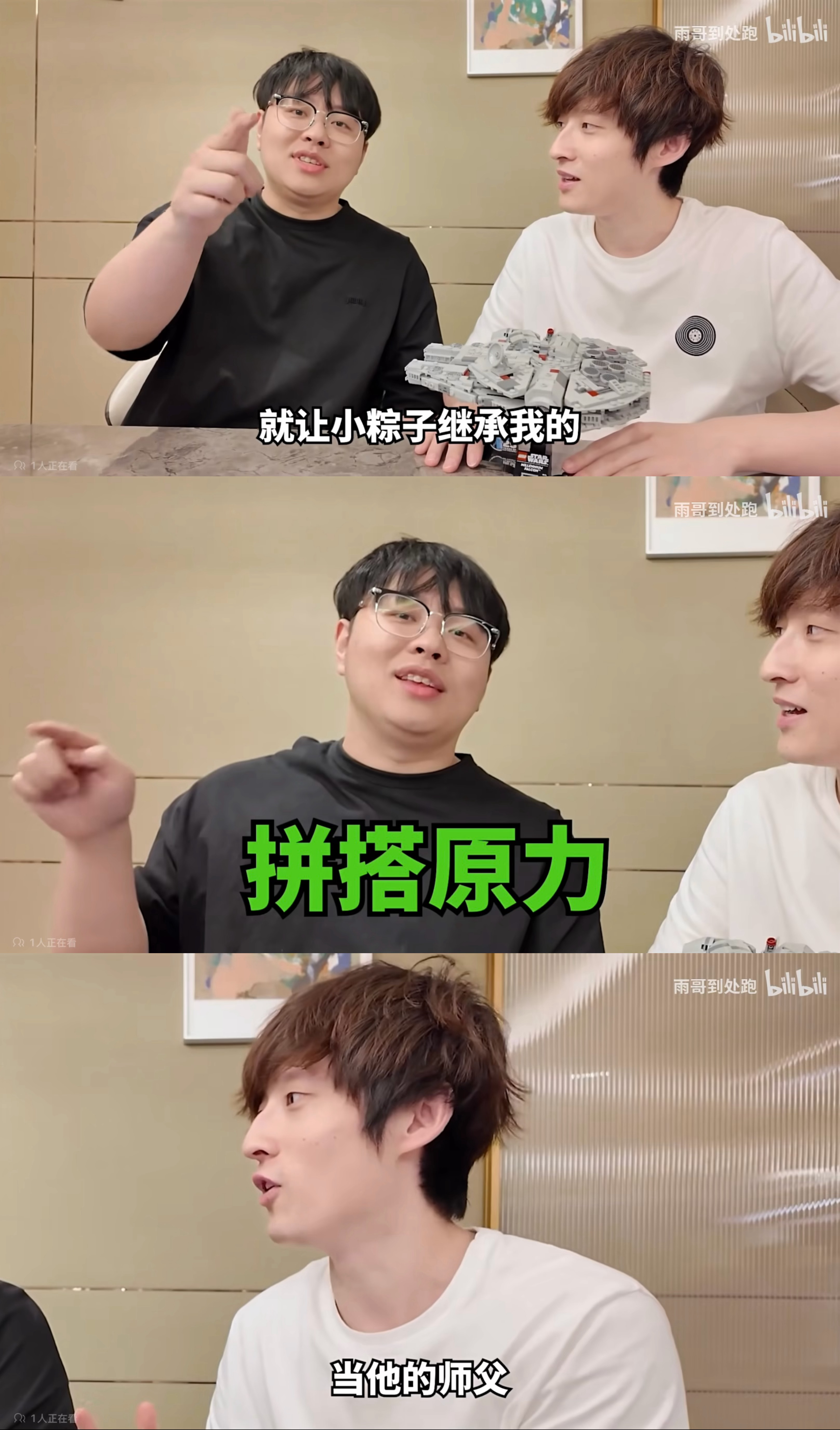 理论组  小粽子拜师记快安排！ 