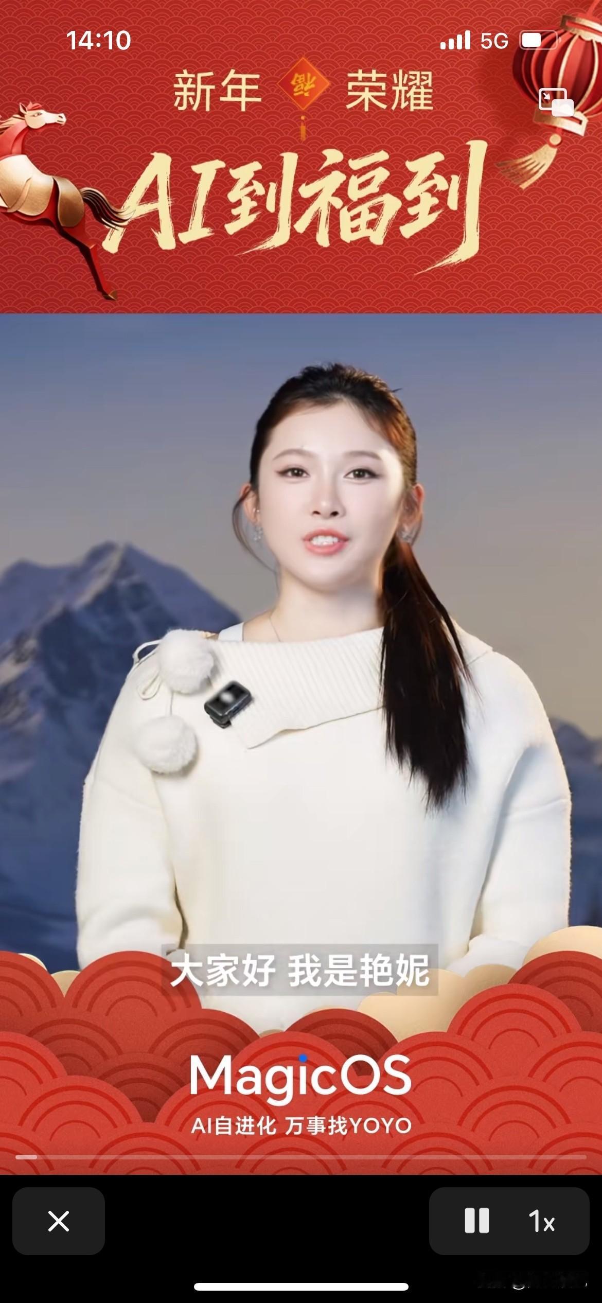 吴艳妮老师出来给大家送福利了，广告不断，吴艳妮祝大家，快乐如风，天天吹来吹去，幸