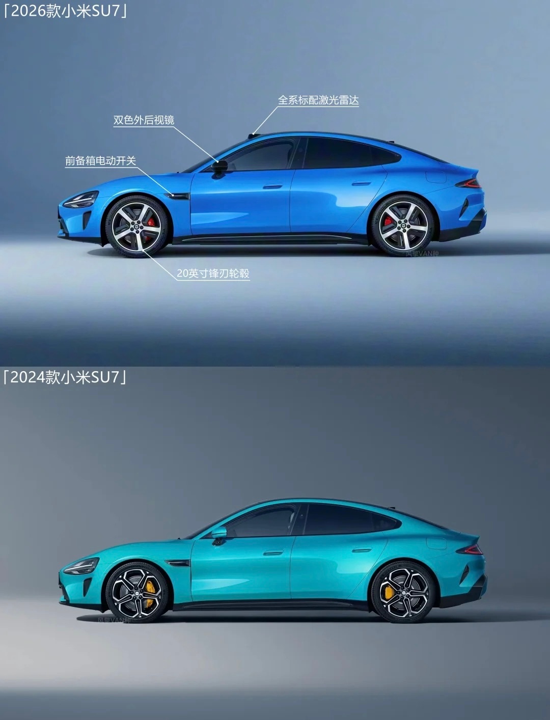 2026款小米SU7外观内饰对比解析预售价22.99-30.99万元，新一代小米