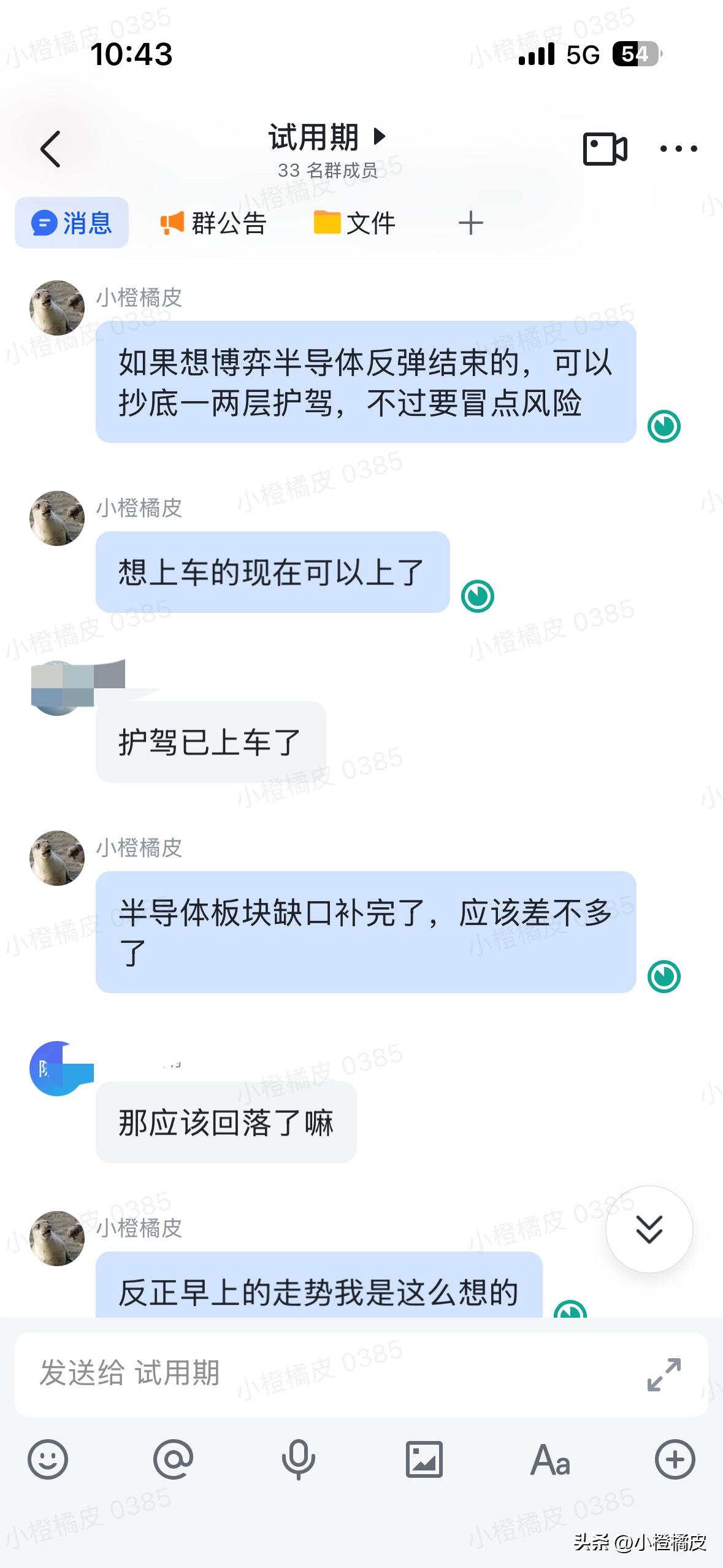今天的行情没什么看头了，不如睡觉等明天再看。

早上半导体低开，如果顺势向下洗盘