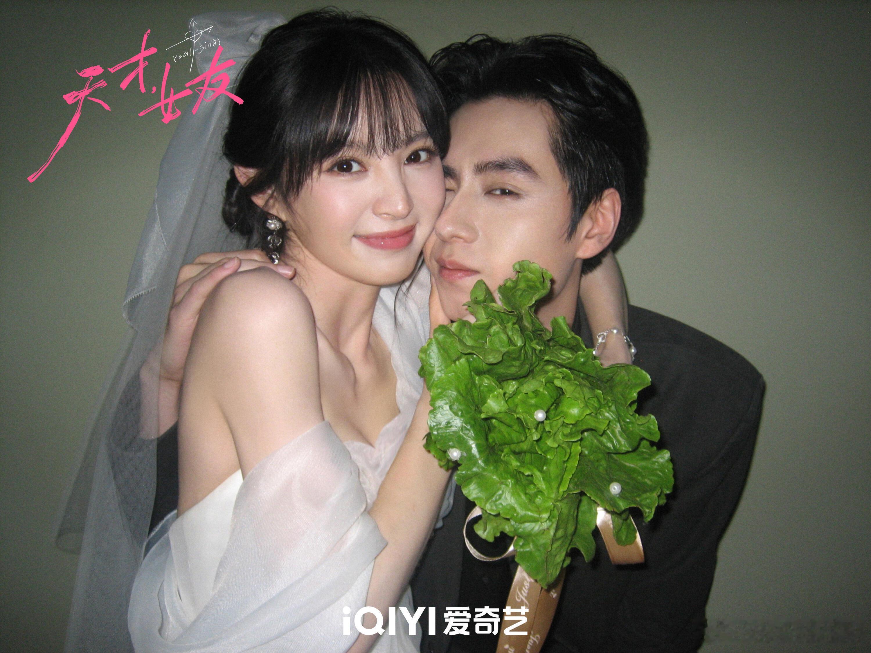 田曦薇胡一天婚纱照捧花是生菜天才？天菜？田曦薇胡一天这组婚纱情侣照拍的太好看了！