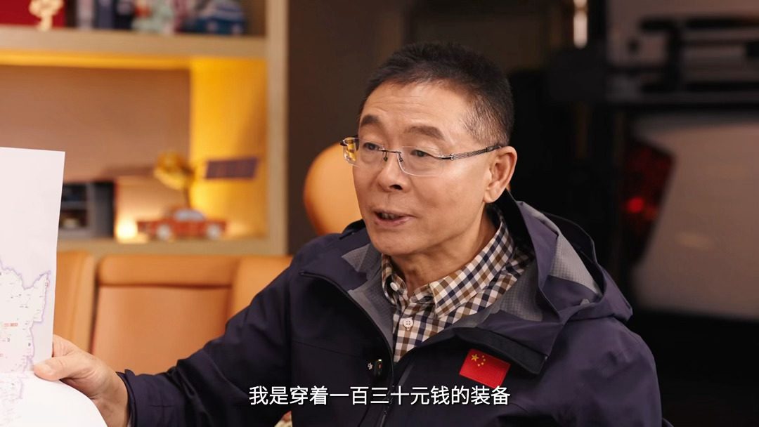 穿40块的鞋爬上珠峰7000米 90元的衣服➕40块的鞋，雷殿生就靠这身装备爬到