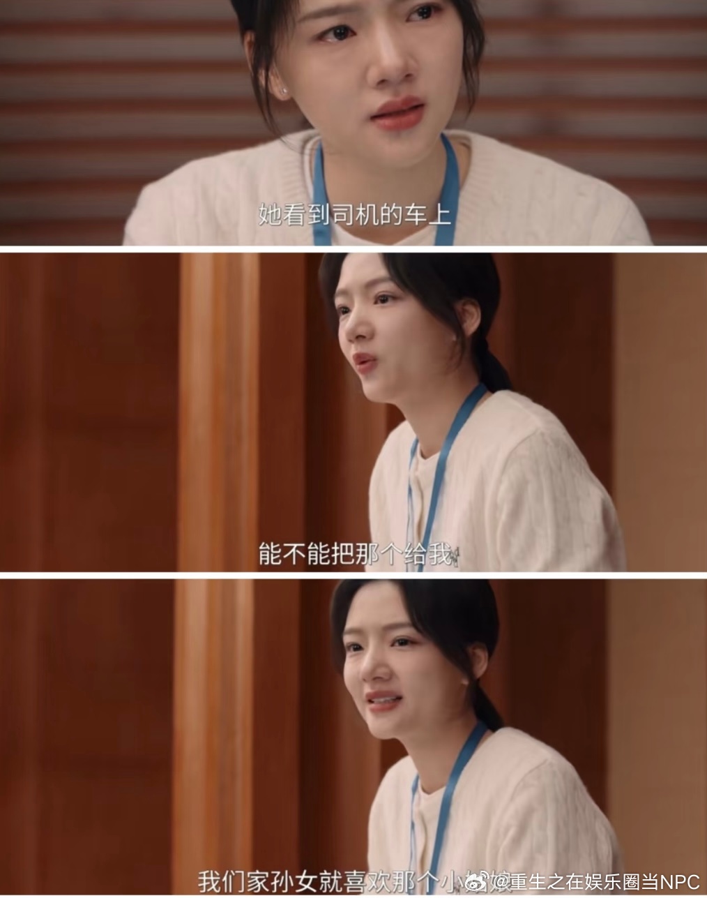 任敏接住了迟蓬的戏任敏这段哭戏的感染力家事法庭任敏这段法庭戏真的演技在线！面对只