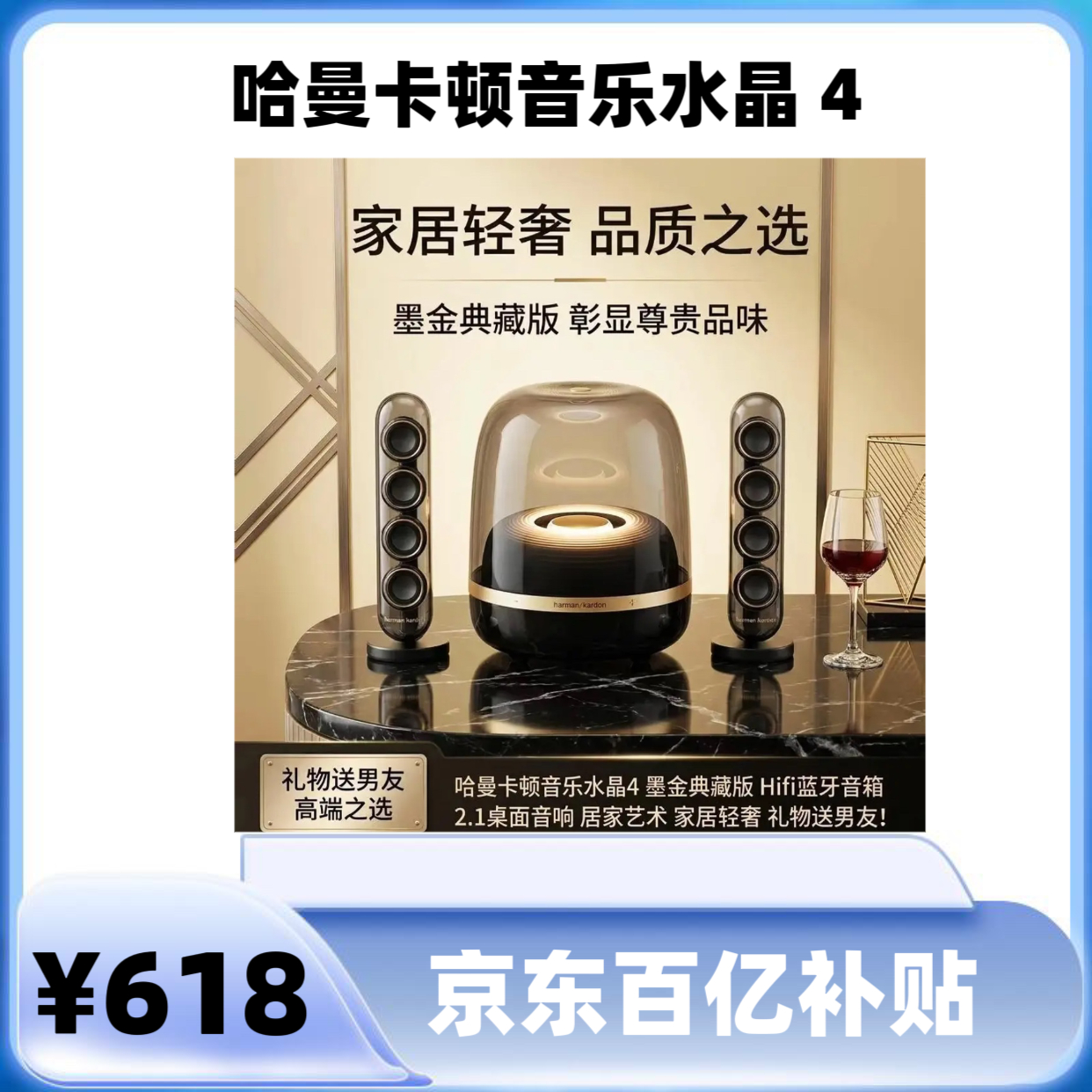 岁月静好也需要物质的底气，京东618这次真的太懂生活了。5月30日晚8点开启百亿