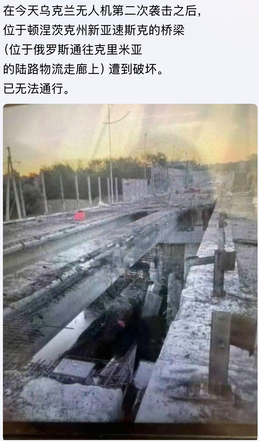 这路况可以骑马过吧俄乌战争