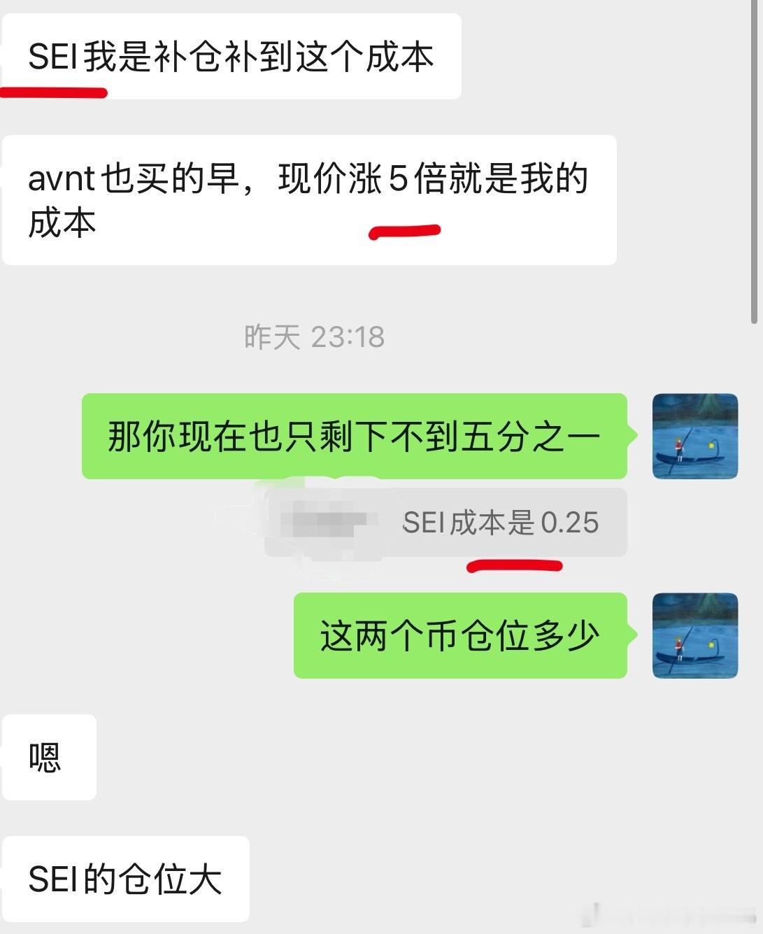 跟大家一聊感觉问题挺大的，那这两天就花时间解决一下。很多伙计还有一两年前的持仓也