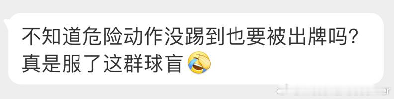 #蒙特雷球迷赛后脚踩梅西球衣# 我哥球迷咋还不认清现状呐，还扶摇直上呢[吃惊][