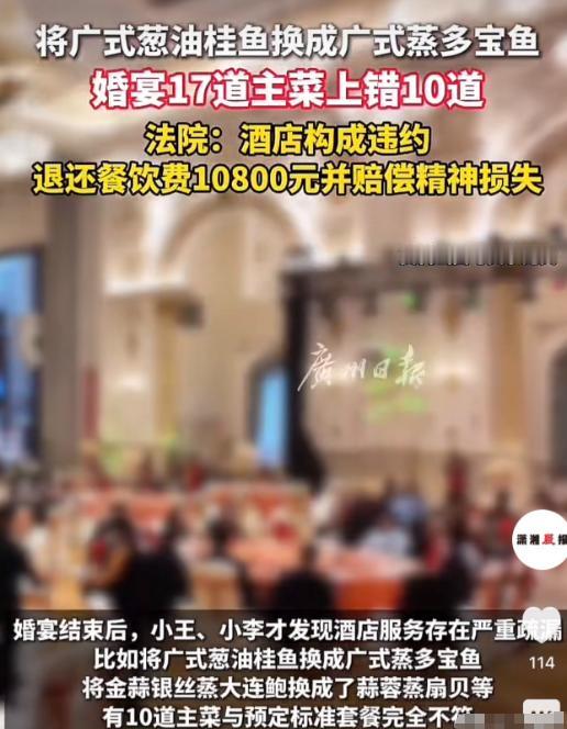 安徽芜湖，一小伙和妻子婚宴当天，因为忙于流程，所以对婚宴就没太关注，直到婚礼结束
