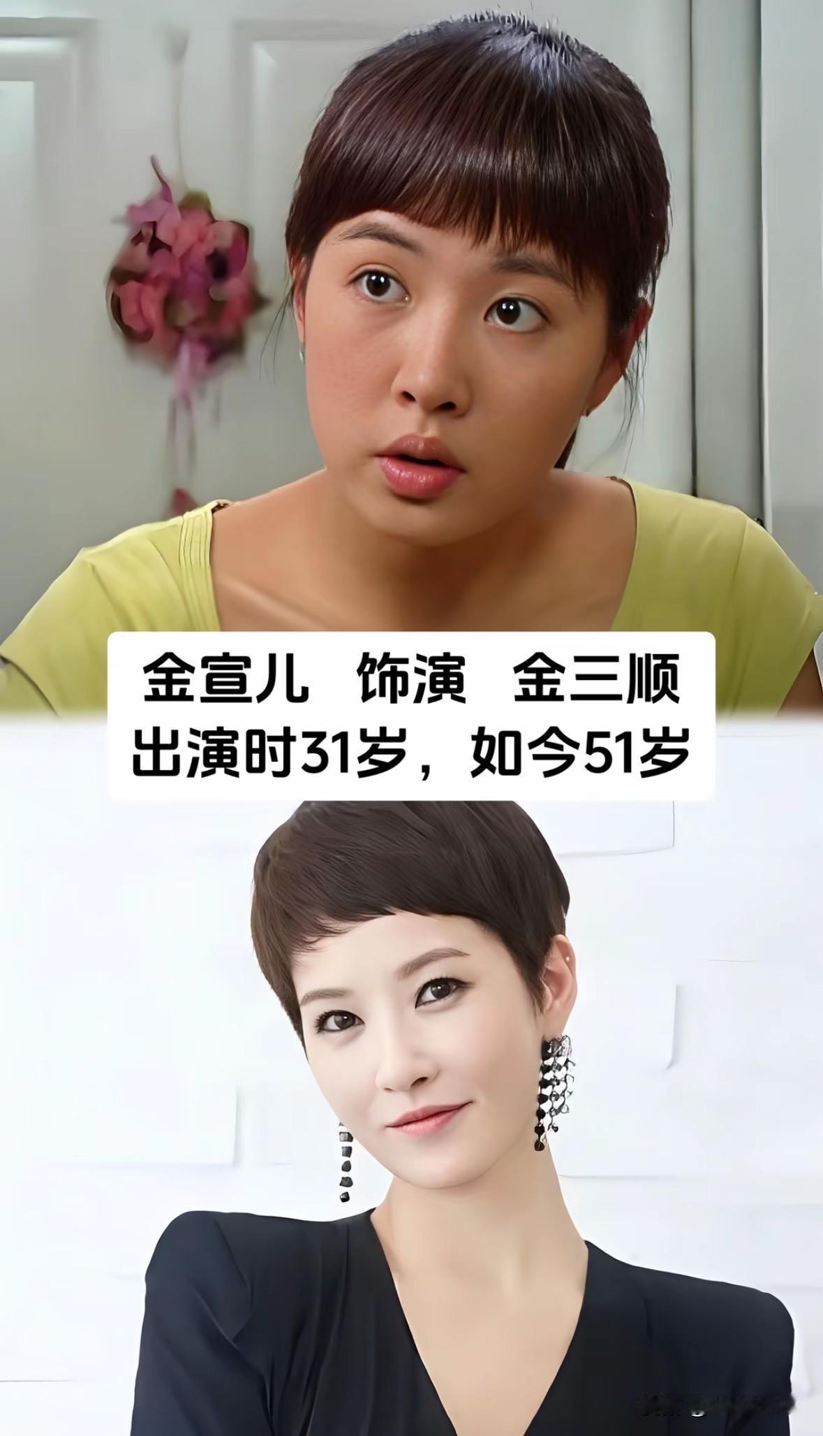 别再把幸福押给爱情
重温《我叫金三顺》才懂成年人的清醒

长大再刷《我叫金三顺》