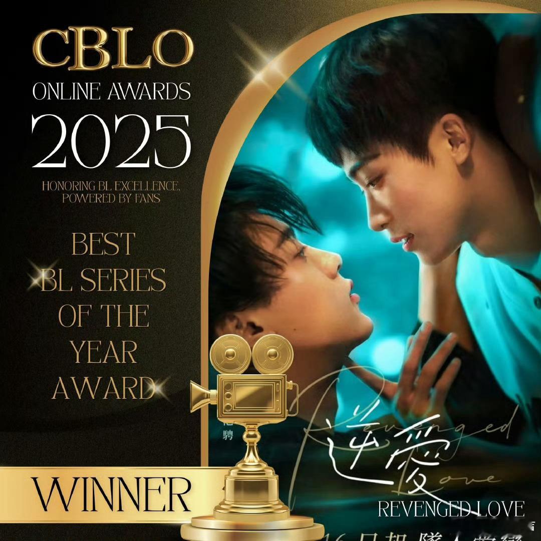 像不像年终MVP结算画面  栩你渝生