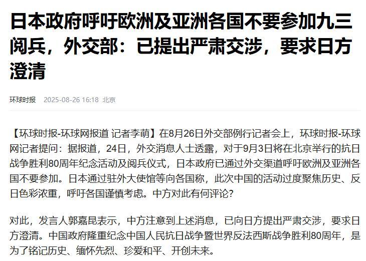 鬼子在磨刀，公知在洗地，我们怎么办？
 
《南京照相馆》炸出一批精日公知，炸出一