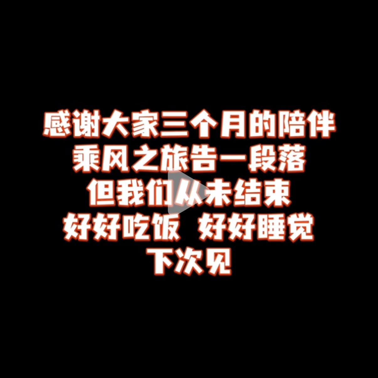 全世界最心软的人出现了 🤲🏻 