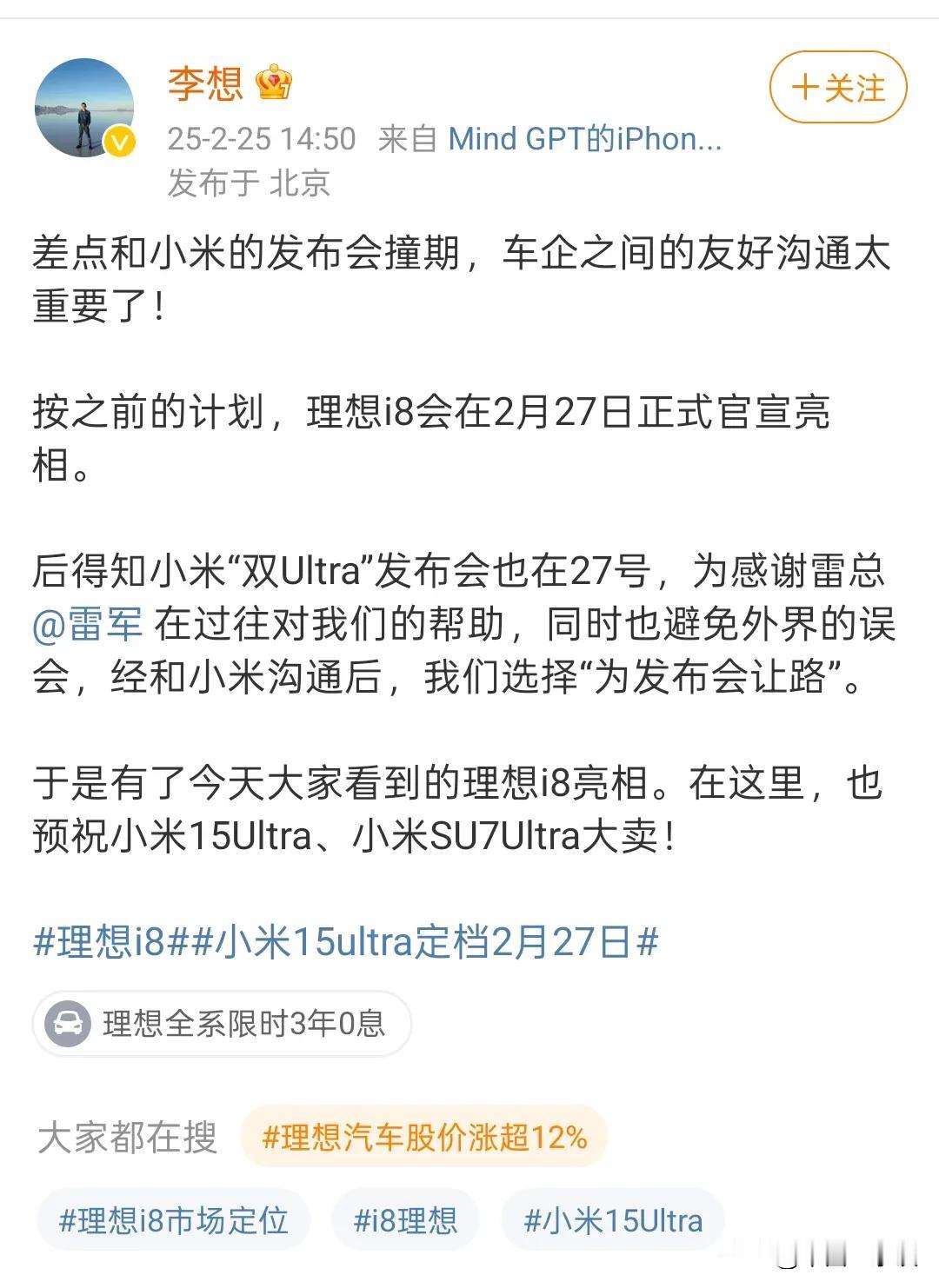 从追赶者到领跑者，中国汽车用创新引擎冲破偏见高墙，用组团加油激励一往无前。理想和