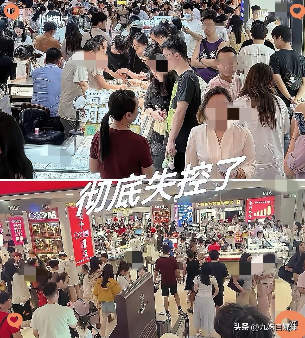 今天才发现，
黄金已经彻底跌失控了，
昨天7月17的大盘金价
866每克，你没想