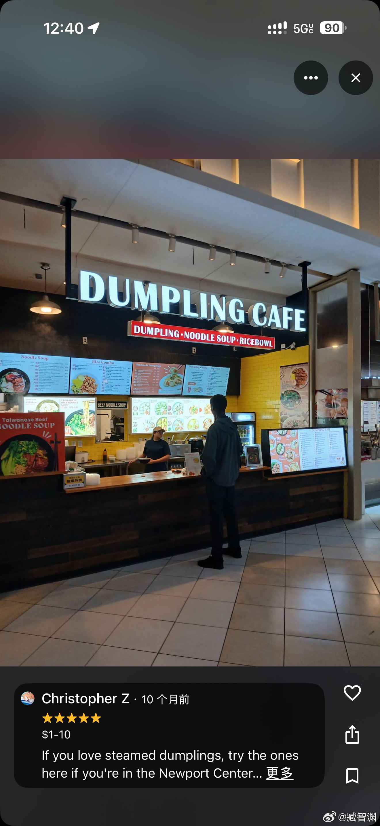 在饺子咖啡和 Mccafe 之间我选了后者，结果美国麦当劳这 Iced Cafe