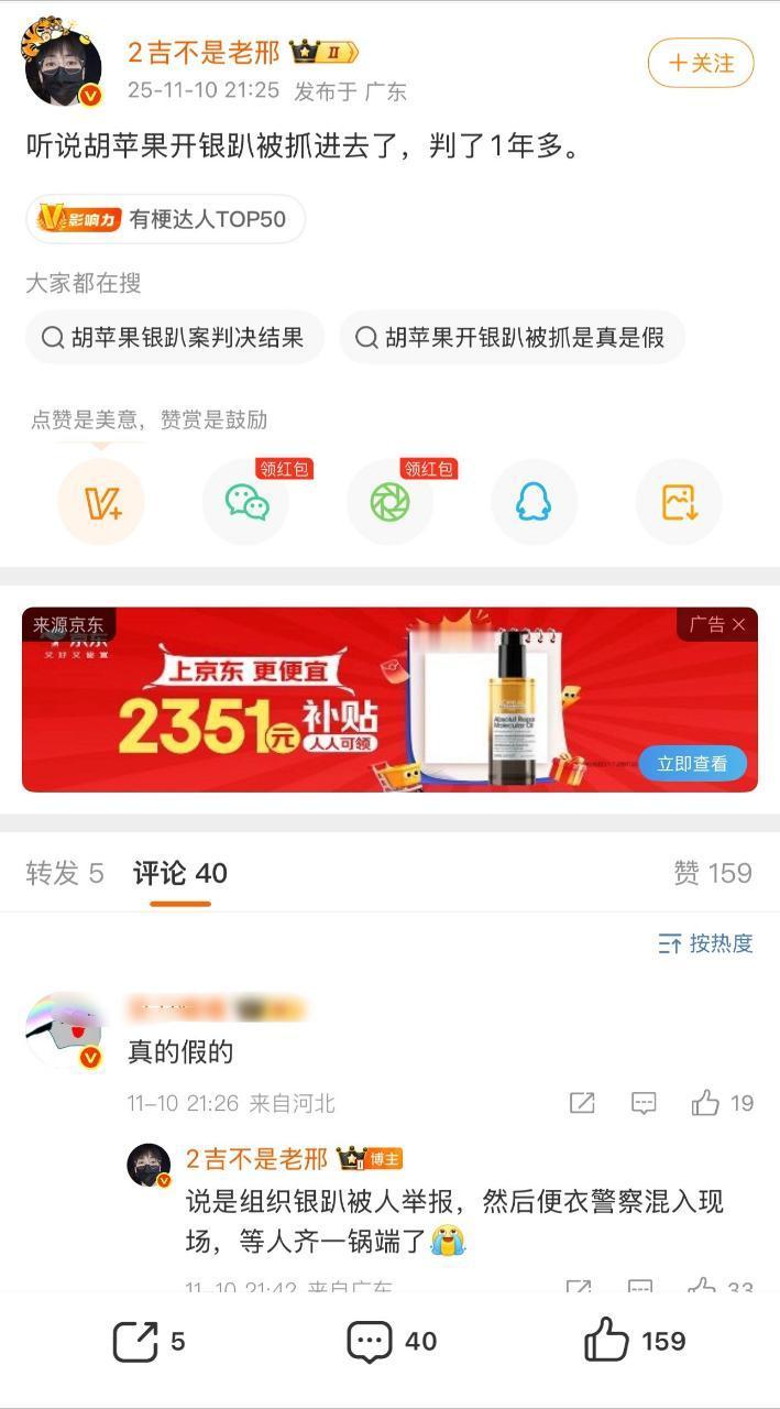 [泪奔]便衣牺牲太多了 ​​​