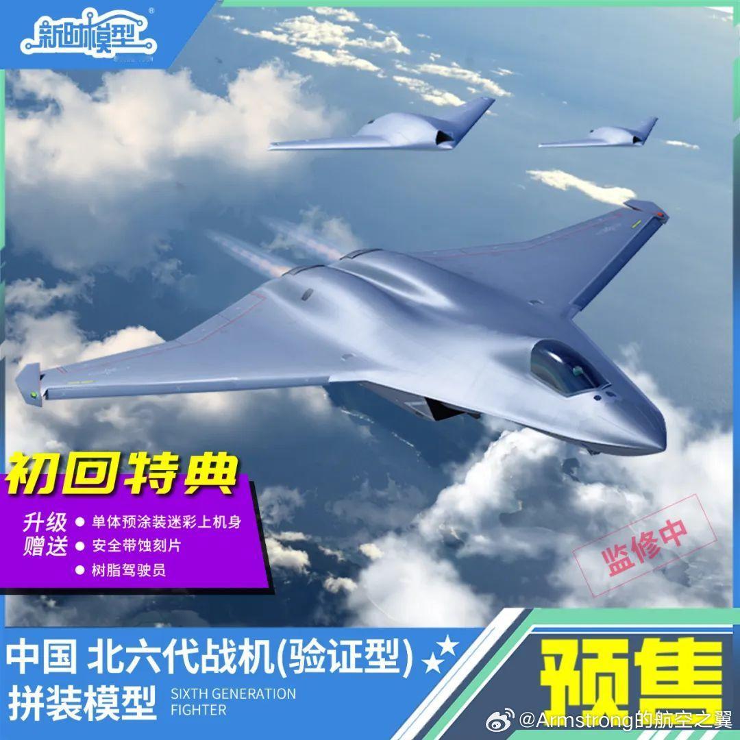 新时是吃到这波流量了 ​​​