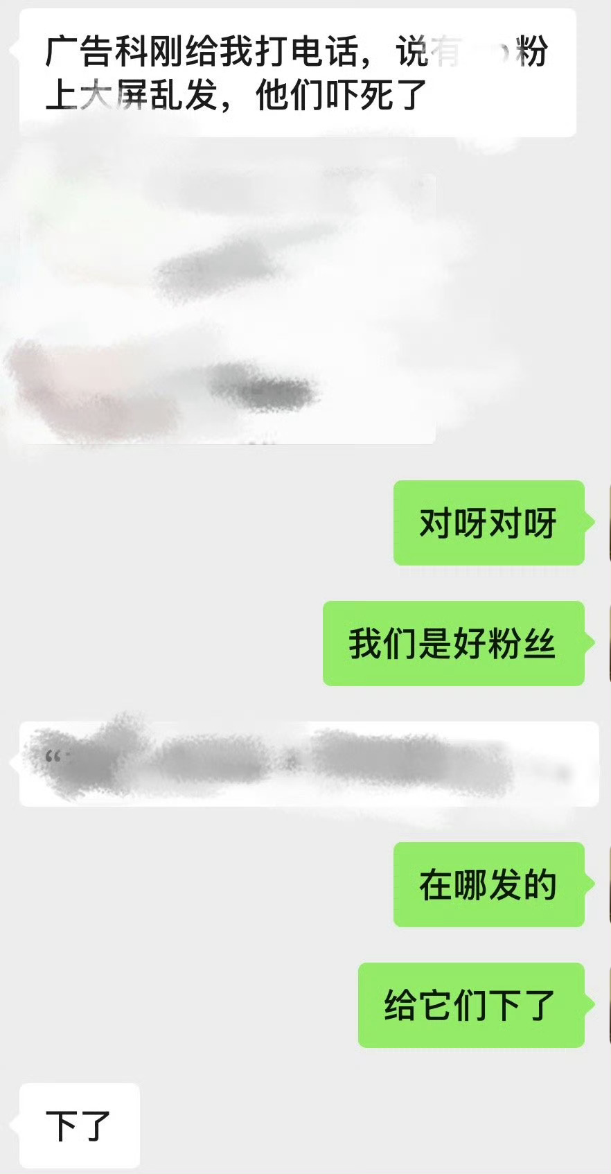 当地人称栩你渝生cp粉，《感觉有点不太正常》，