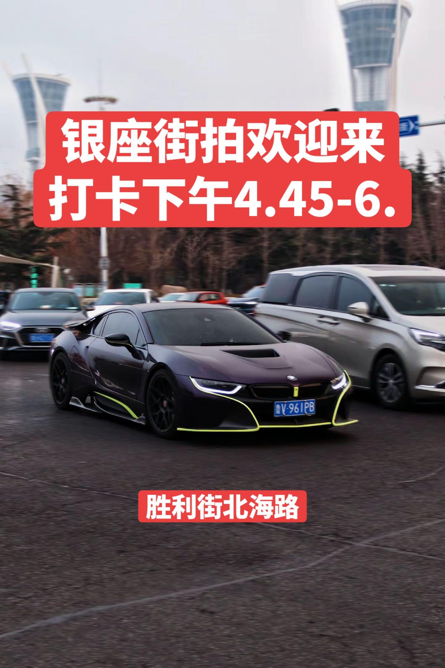 北海路胜利街街拍欢迎来打卡