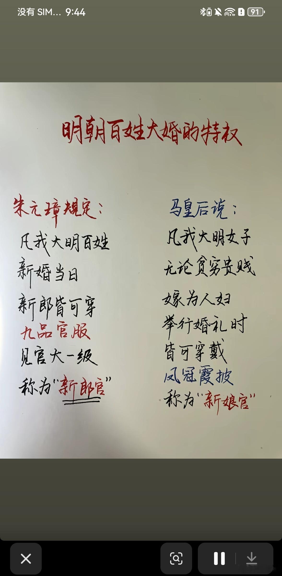 分享新鲜事 