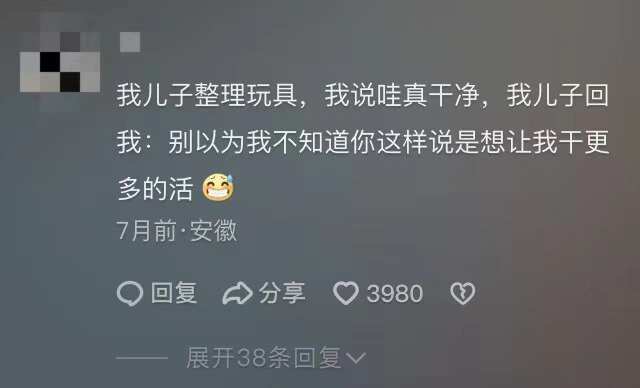 果然男生就是得猛夸啊！哈哈哈哈哈哈 