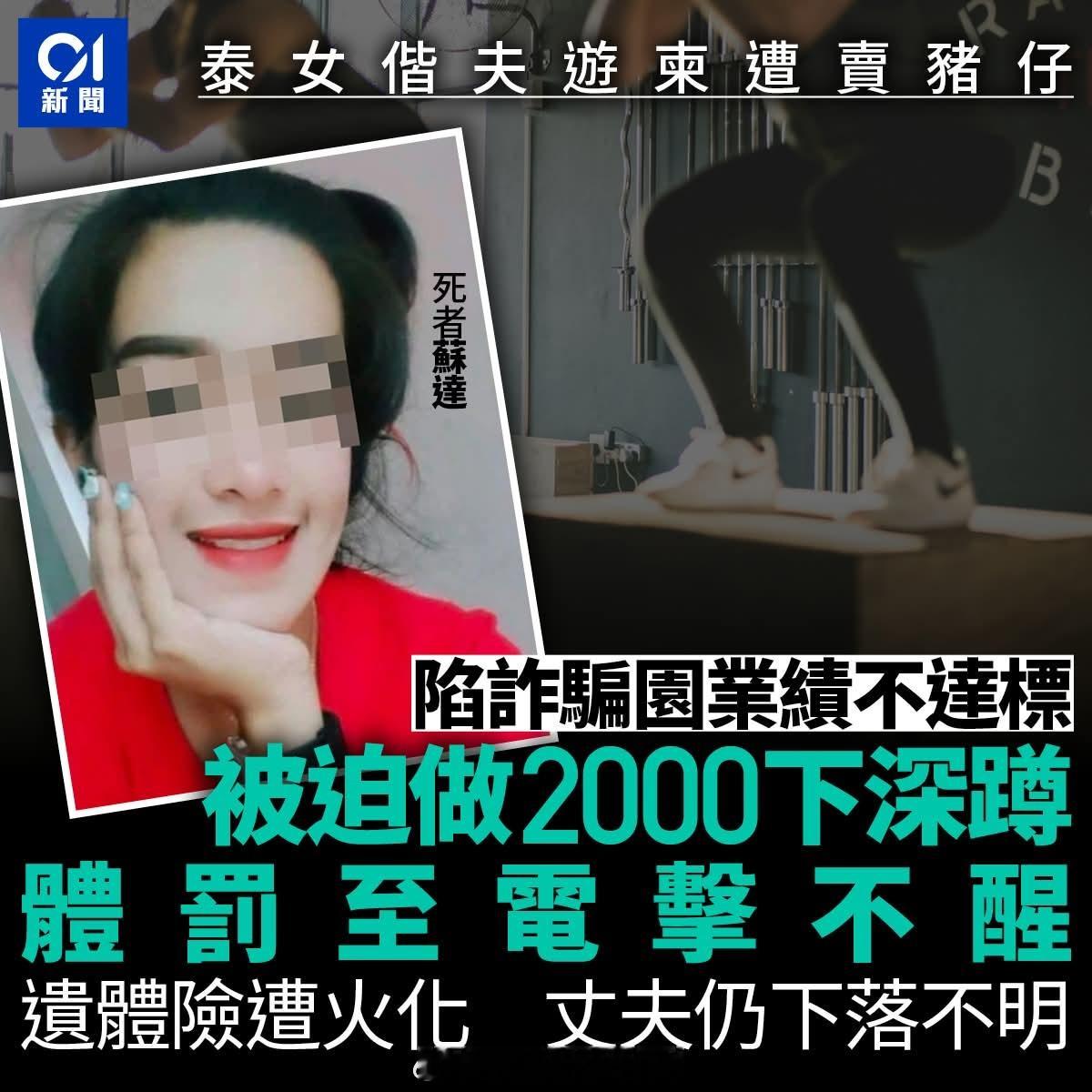 现在，亚洲国家就两国危险一个是泰国另一个是柬埔寨 