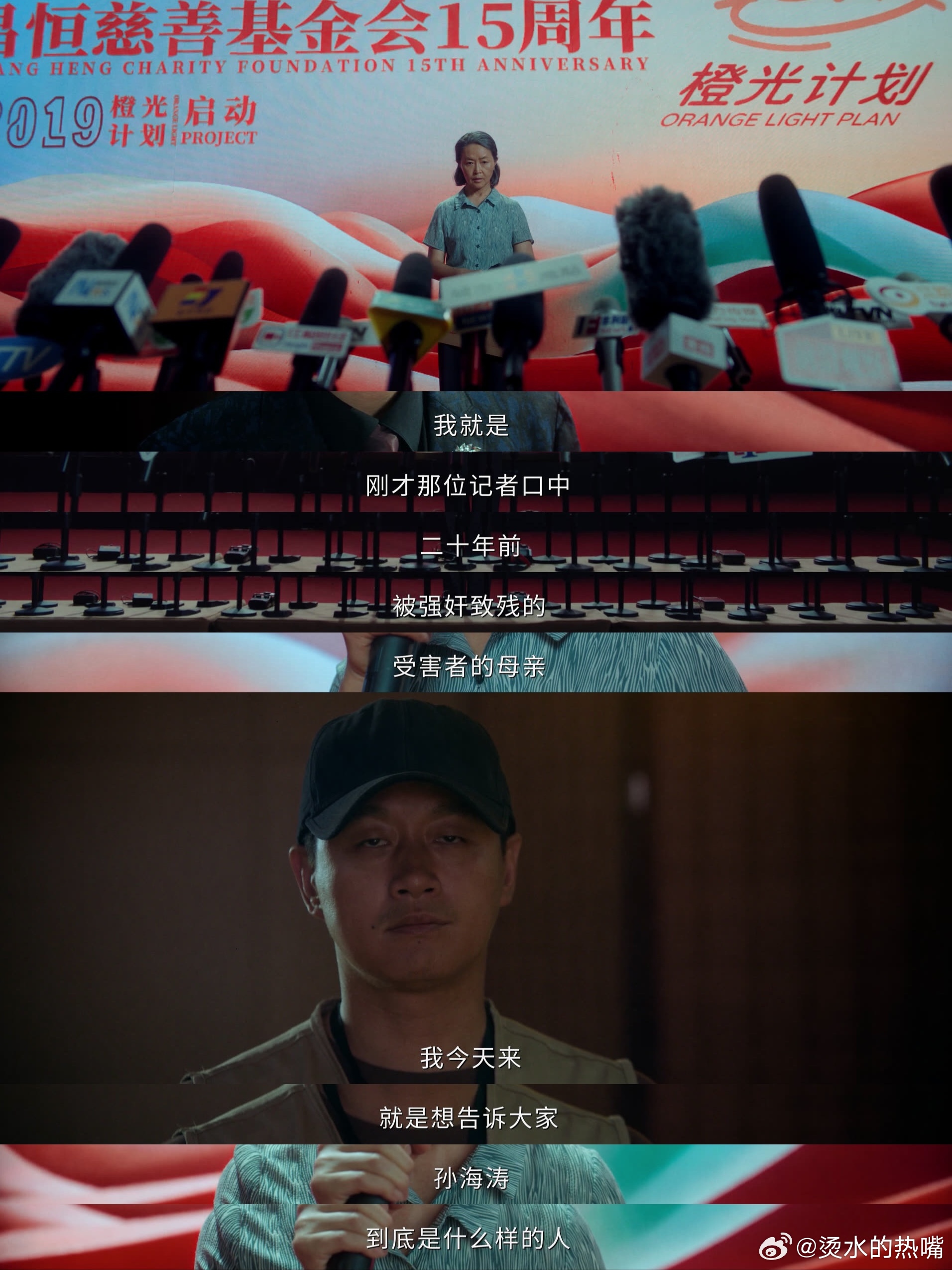 昨夜将至反派掀桌了 我能理解前面越憋屈结局越解气，但是！我们正派这边是不是有点太